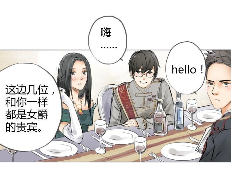 第3话 这些不是我想要的！