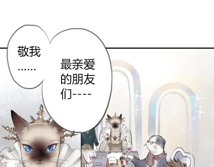 第3话 这些不是我想要的！