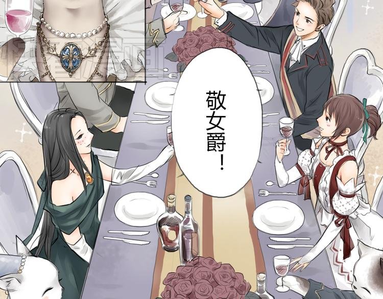 第3话 这些不是我想要的！