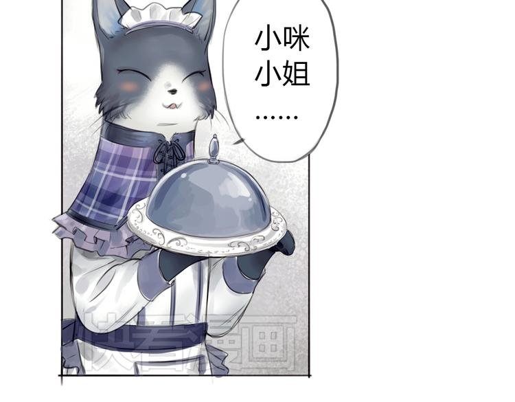 第3话 这些不是我想要的！