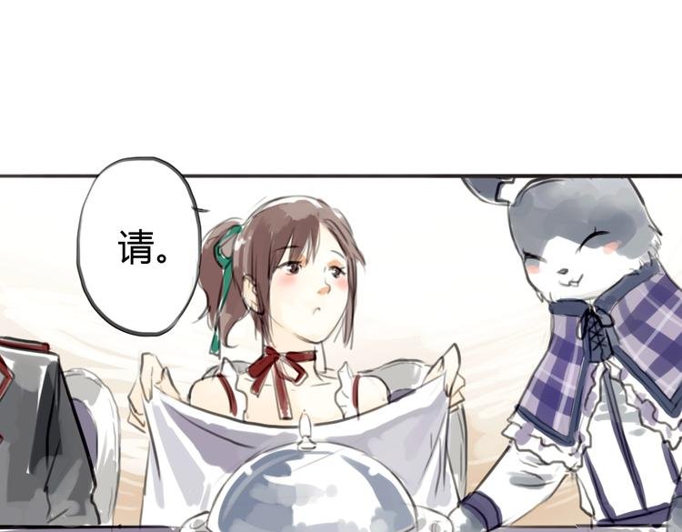 第3话 这些不是我想要的！