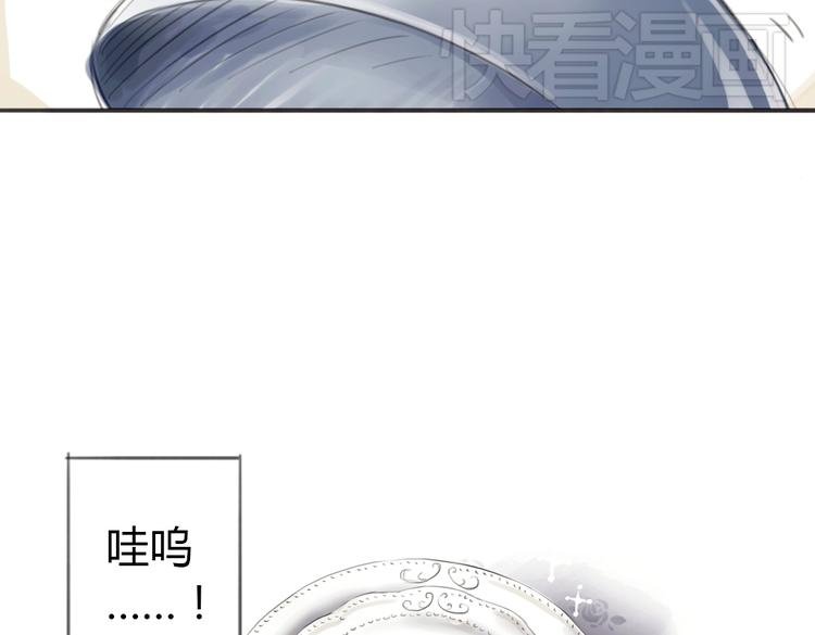 第3话 这些不是我想要的！