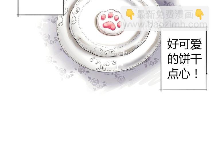 第3话 这些不是我想要的！