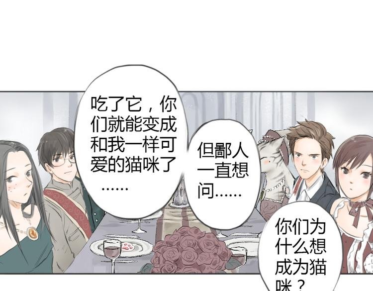 第3话 这些不是我想要的！