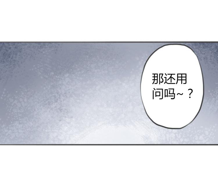 第3话 这些不是我想要的！