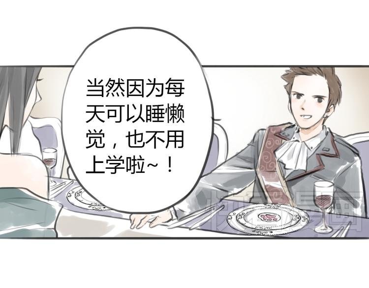 第3话 这些不是我想要的！
