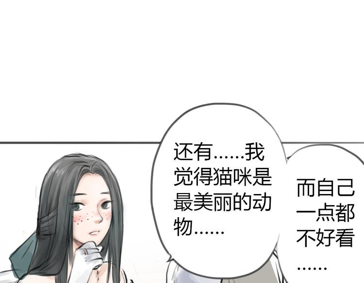 第3话 这些不是我想要的！