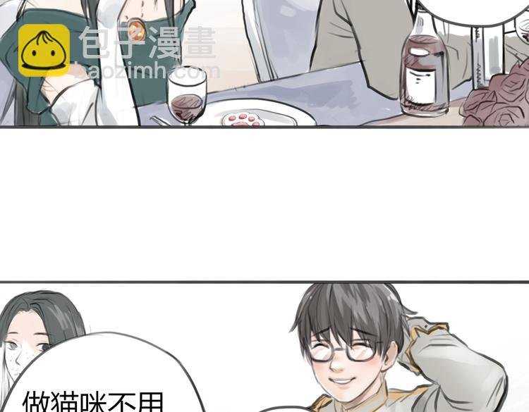 第3话 这些不是我想要的！