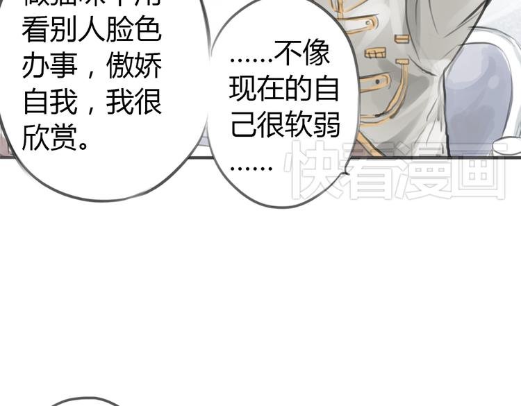 第3话 这些不是我想要的！