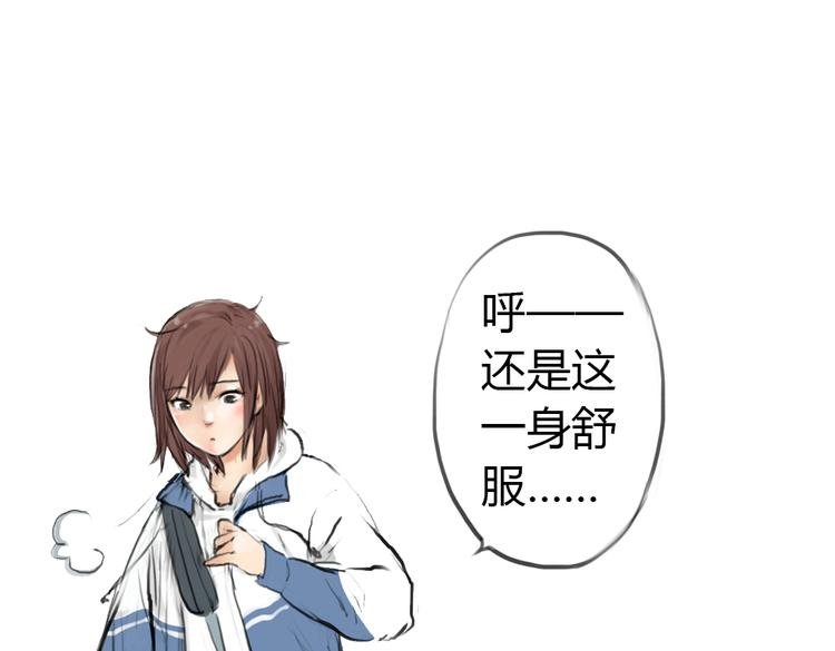 第3话 这些不是我想要的！