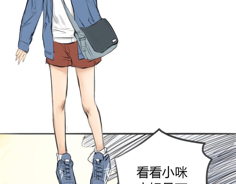 第3话 这些不是我想要的！