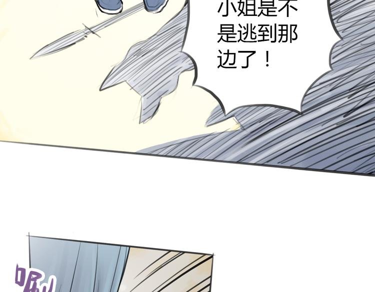 第3话 这些不是我想要的！