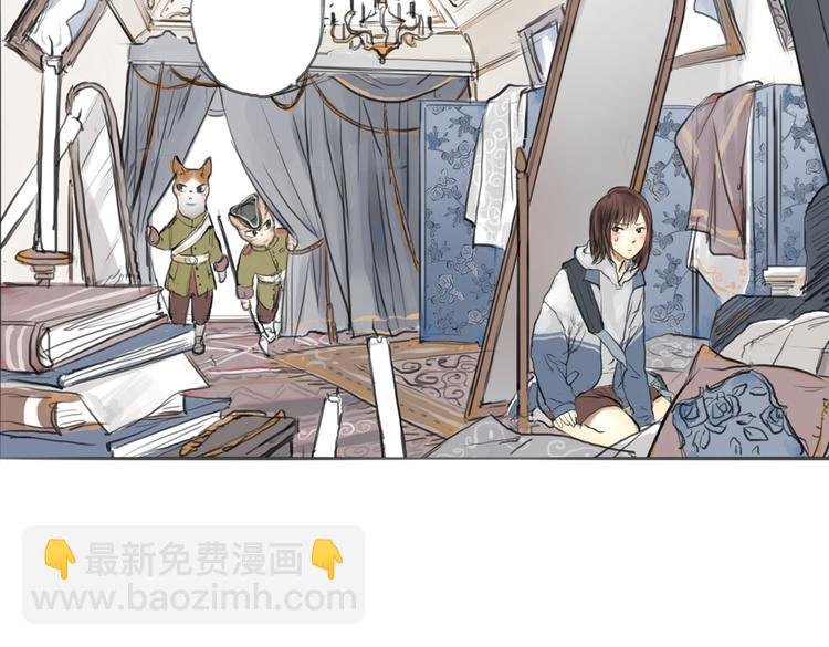 第3话 这些不是我想要的！