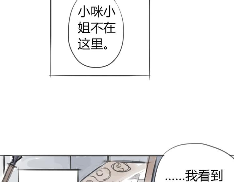 第3话 这些不是我想要的！