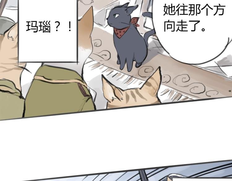 第3话 这些不是我想要的！