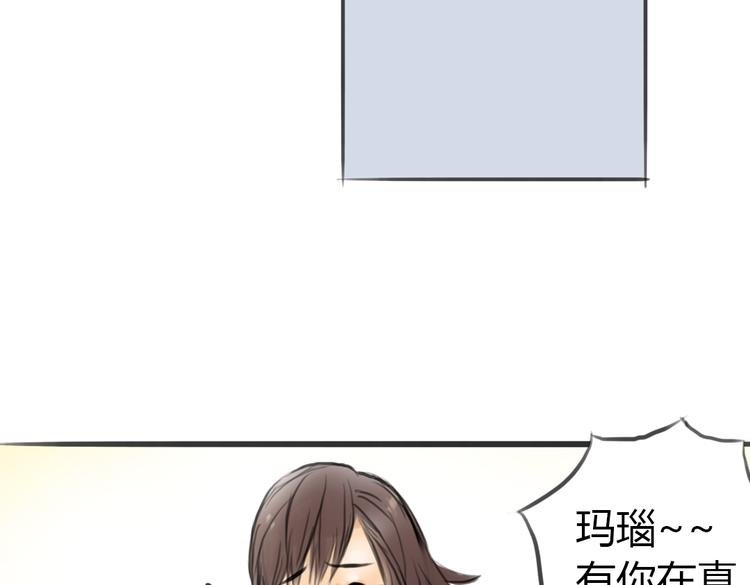 第3话 这些不是我想要的！