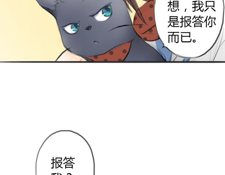 第3话 这些不是我想要的！