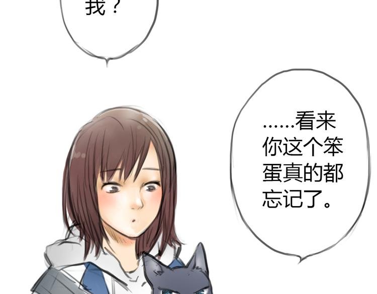 第3话 这些不是我想要的！