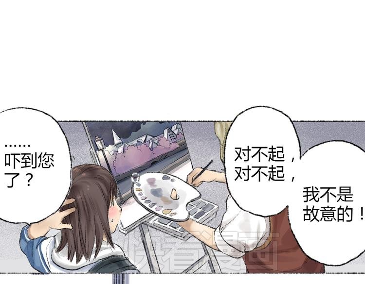 第2话 神奇的猫咪王国