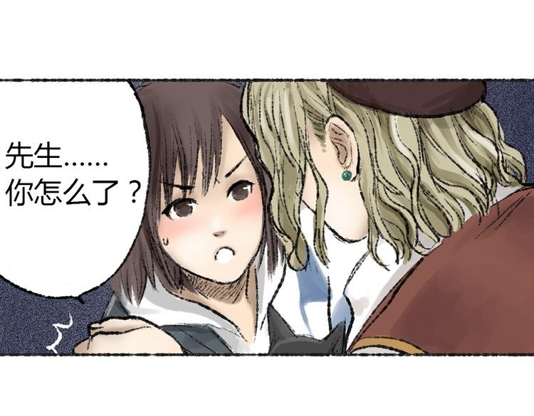 第2话 神奇的猫咪王国