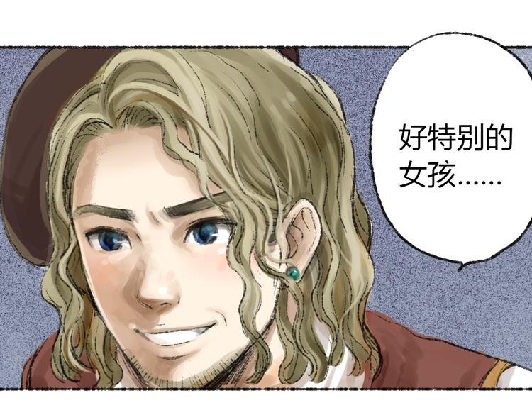 第2话 神奇的猫咪王国