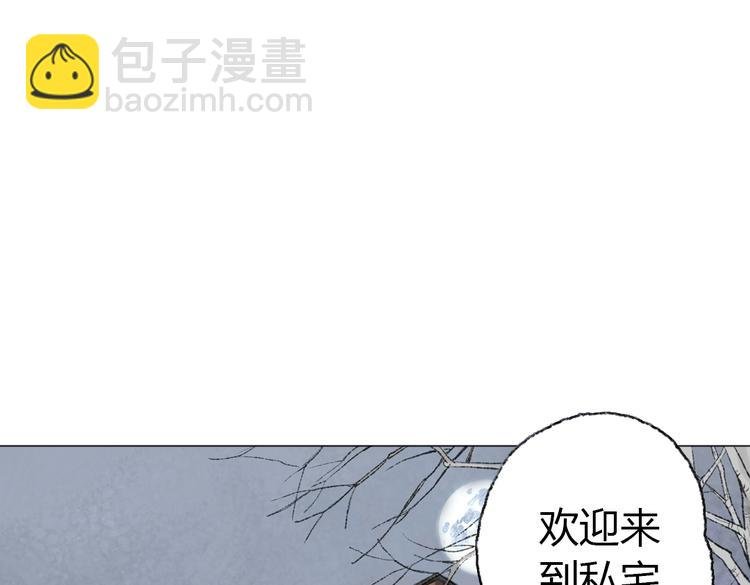 第2话 神奇的猫咪王国