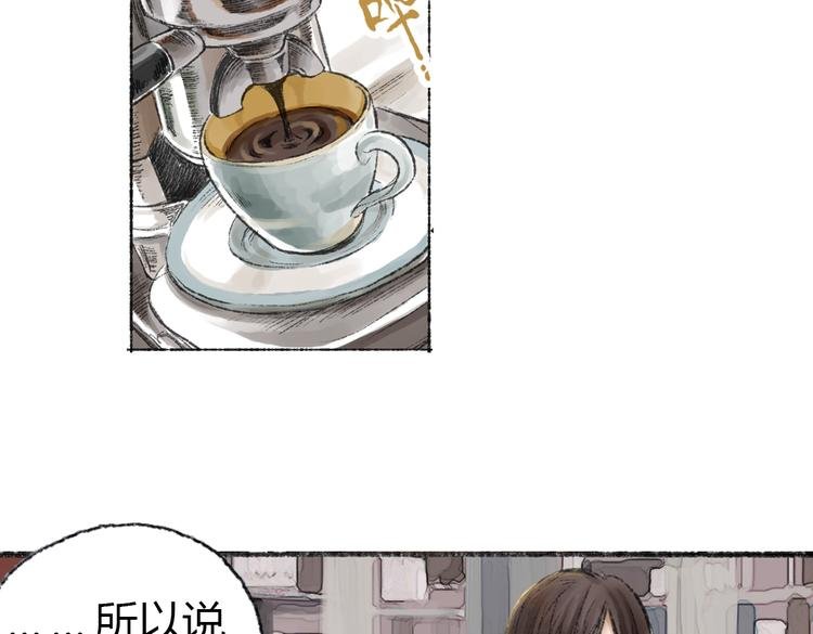 第2话 神奇的猫咪王国