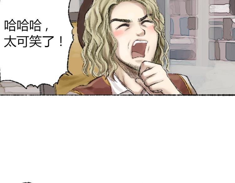 第2话 神奇的猫咪王国