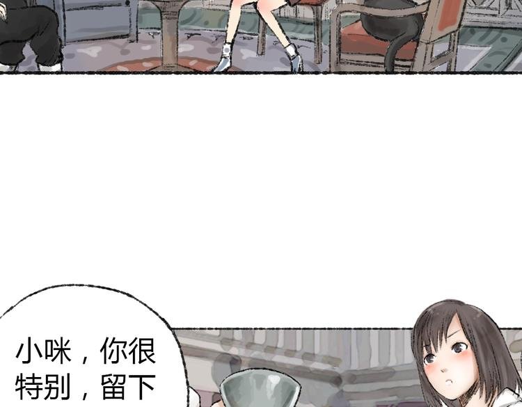 第2话 神奇的猫咪王国