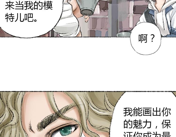 第2话 神奇的猫咪王国