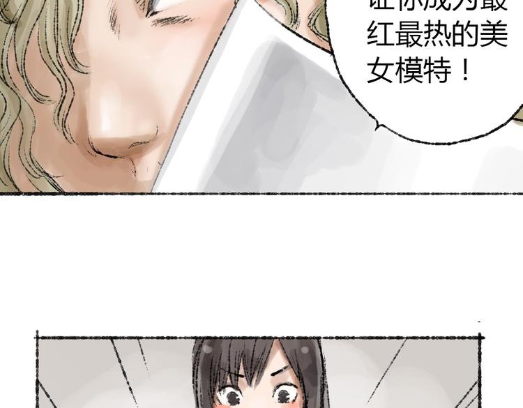 第2话 神奇的猫咪王国