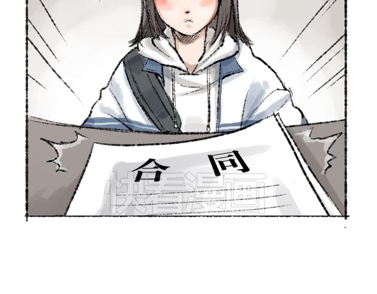 第2话 神奇的猫咪王国