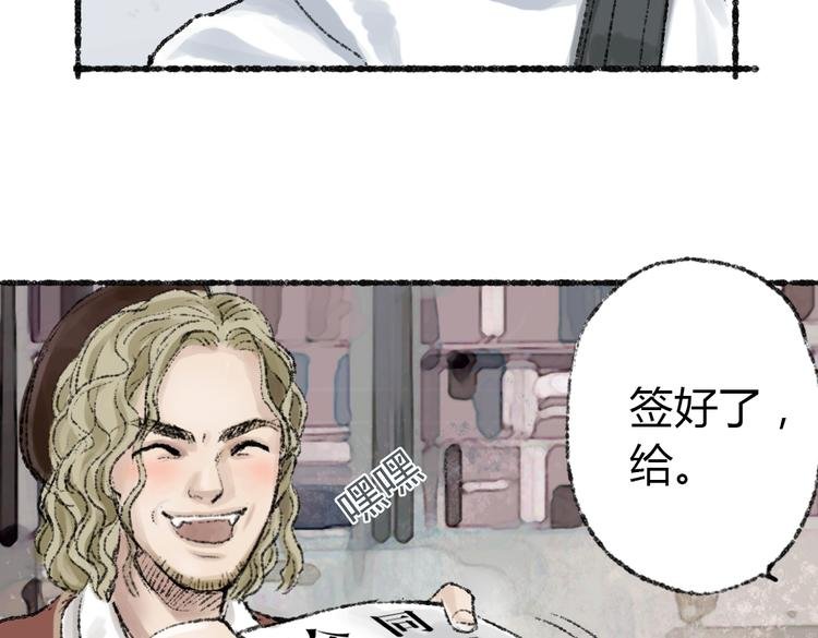 第2话 神奇的猫咪王国