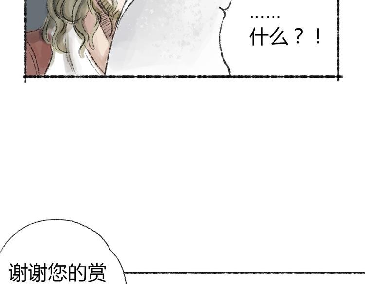 第2话 神奇的猫咪王国