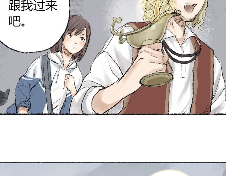 第2话 神奇的猫咪王国