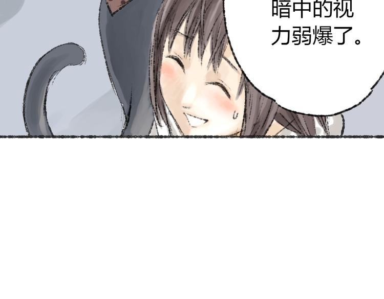 第2话 神奇的猫咪王国