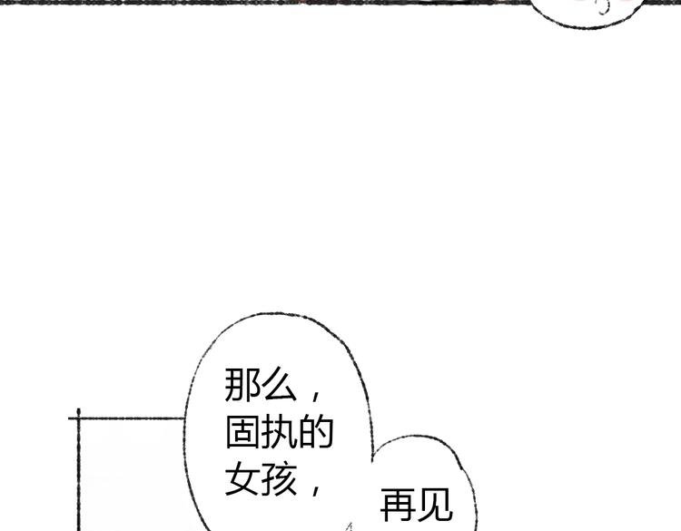 第2话 神奇的猫咪王国