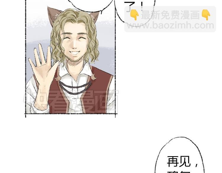 第2话 神奇的猫咪王国