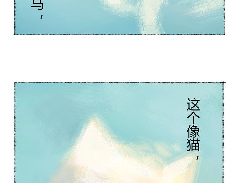 第1话 与猫咪的偶遇
