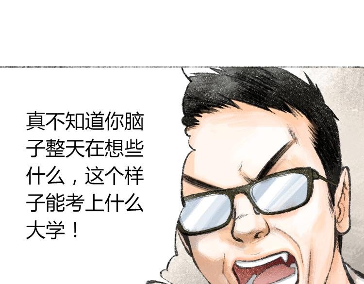 第1话 与猫咪的偶遇