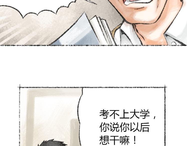 第1话 与猫咪的偶遇