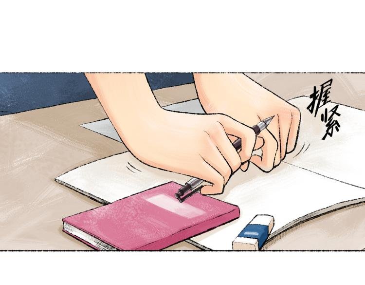 第1话 与猫咪的偶遇