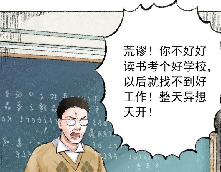 第1话 与猫咪的偶遇