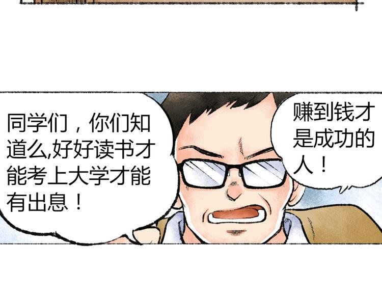第1话 与猫咪的偶遇