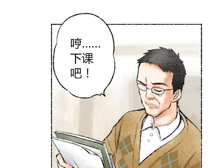 第1话 与猫咪的偶遇