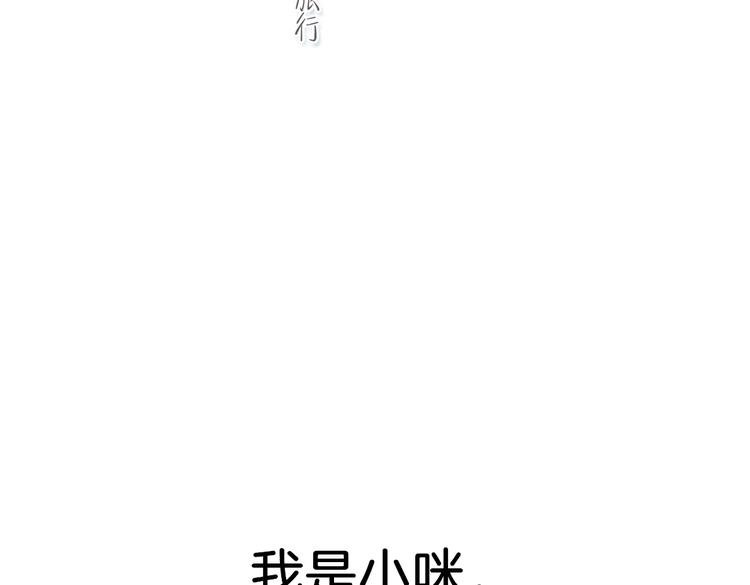 序章 喵咪王国的冒险！