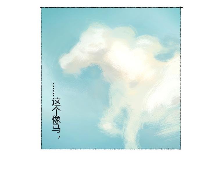 序章 喵咪王国的冒险！