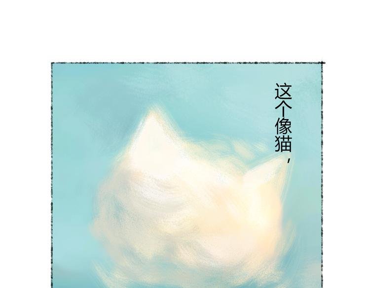 序章 喵咪王国的冒险！