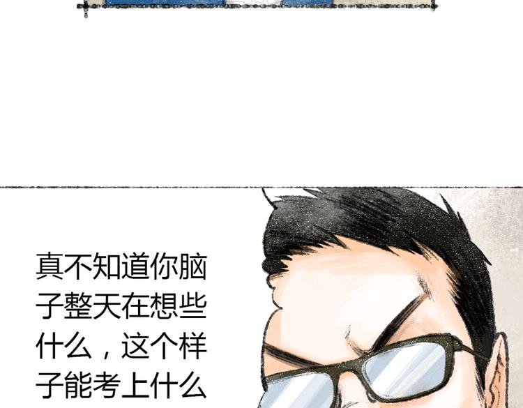 序章 喵咪王国的冒险！