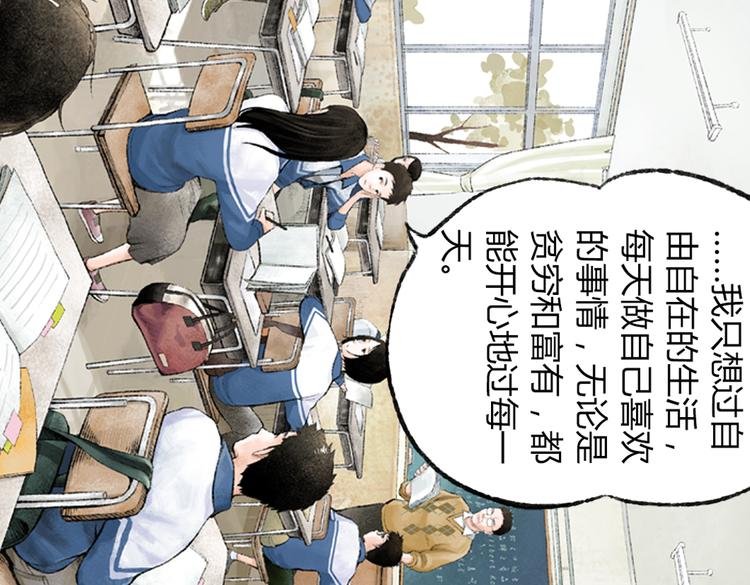 序章 喵咪王国的冒险！